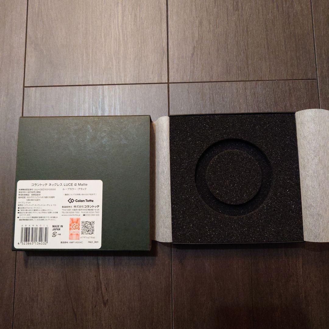 Colantotte LUCE α Matte ネックレス ブラック