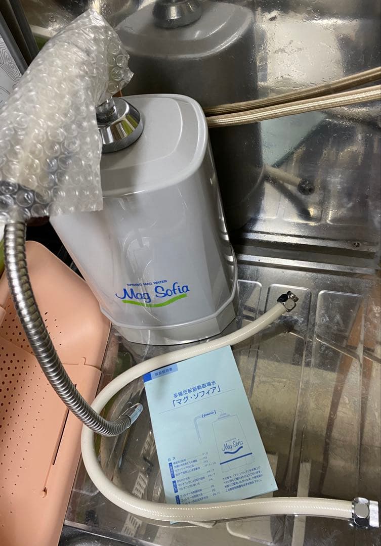 Mag Sofia マグ.ソフィア