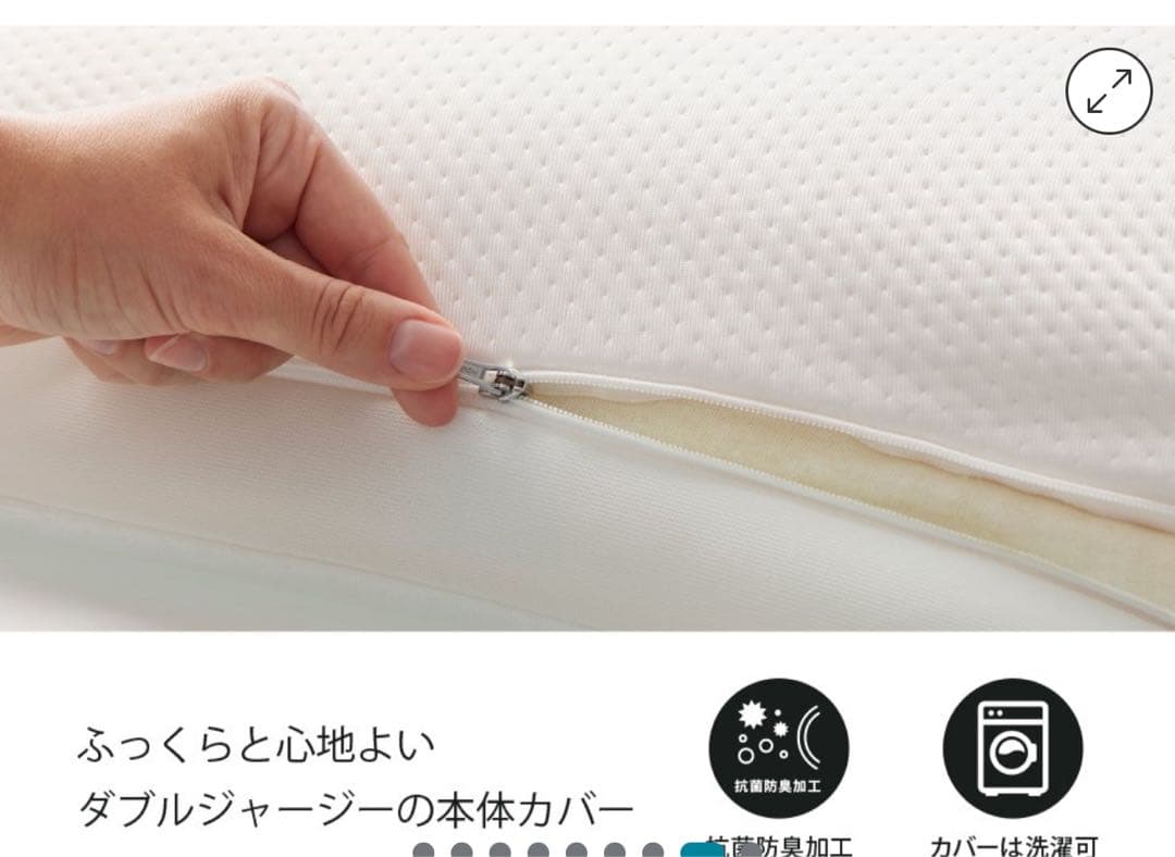 新品未使用⭐︎テンピュール枕