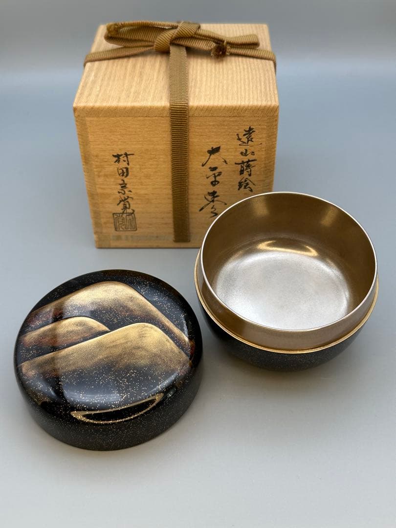 茶道具　棗　村田宗覚　遠山蒔絵　 内側銀地