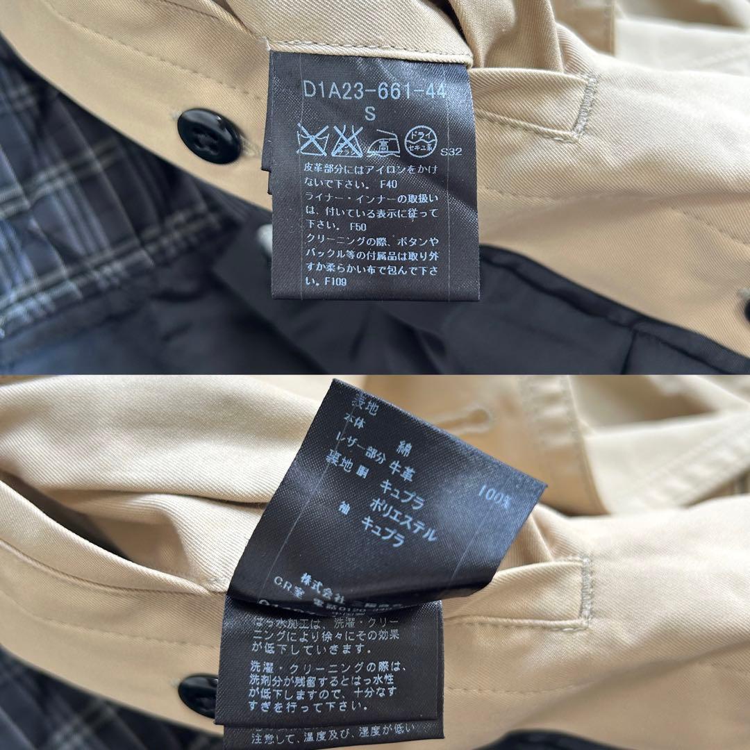 【美品】バーバリーブラックレーベル トレンチコート ダウンライナー ベージュ
