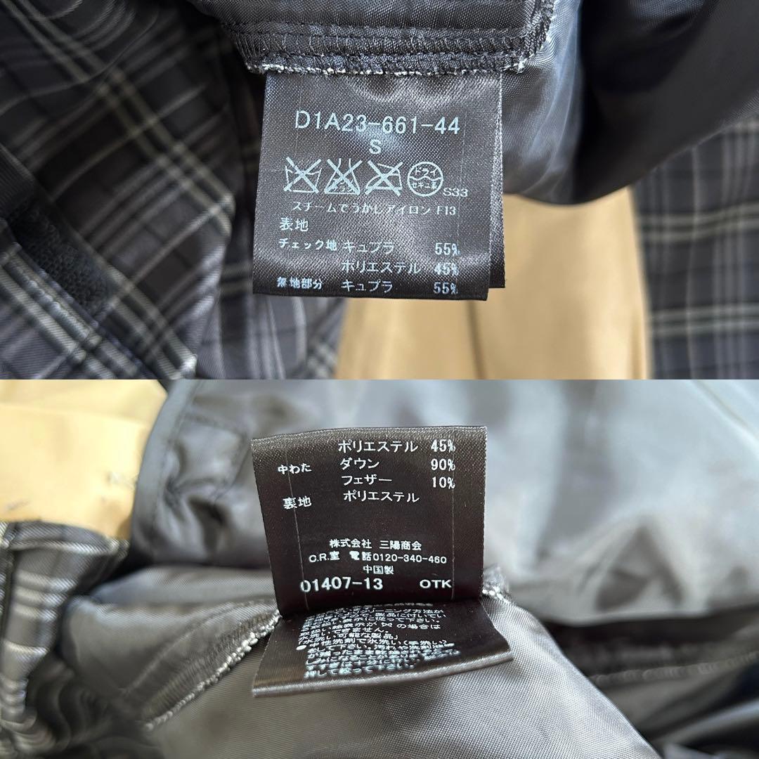 【美品】バーバリーブラックレーベル トレンチコート ダウンライナー ベージュ