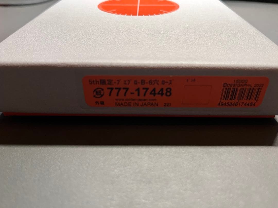 plotterプロッター　レザーバインダー　5th限定プエブロ　バイブルサイズ