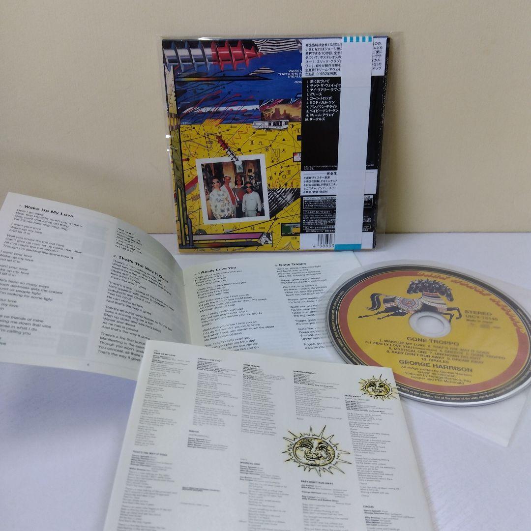 ジョージ·ハリスン/ゴーン·トロッポ(SHM-CD 紙ジャケット)