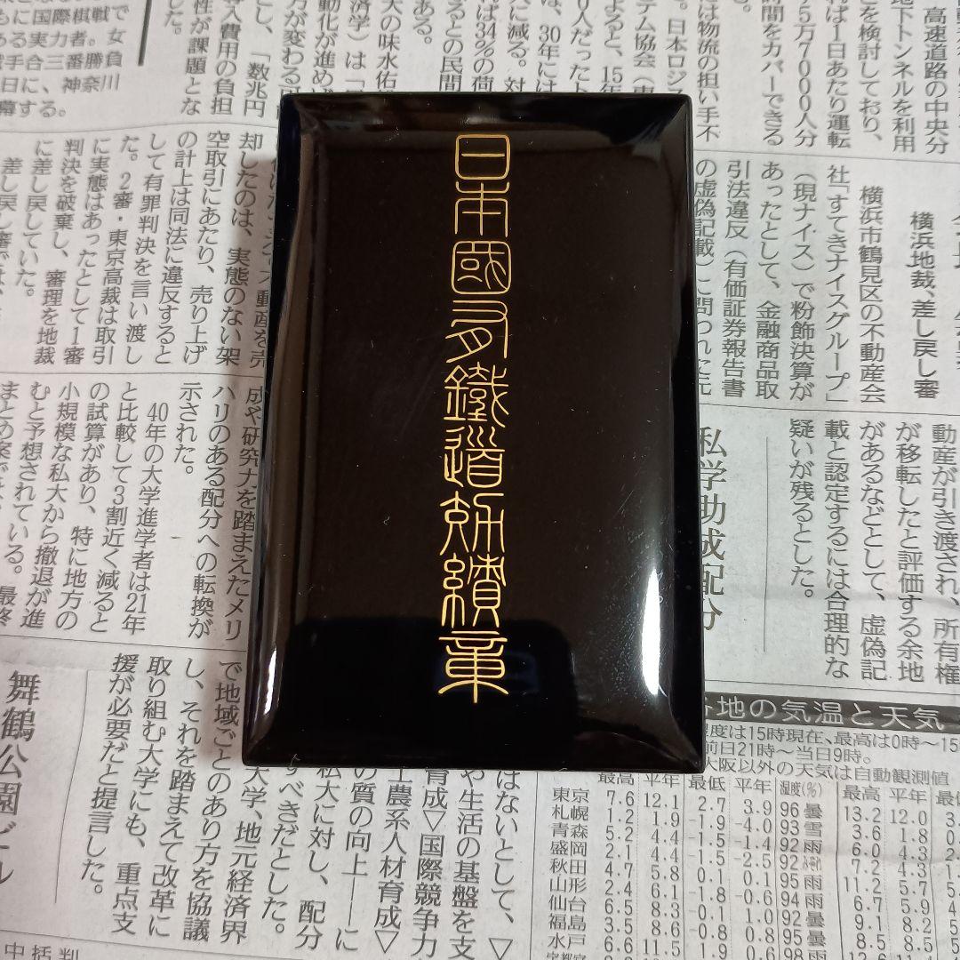 純銀製11グラム