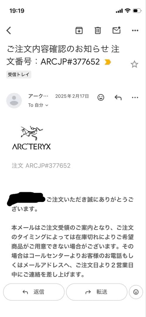 正規品タグ付き　Arc'teryx アークテリクス　ベータジャケット2025SS