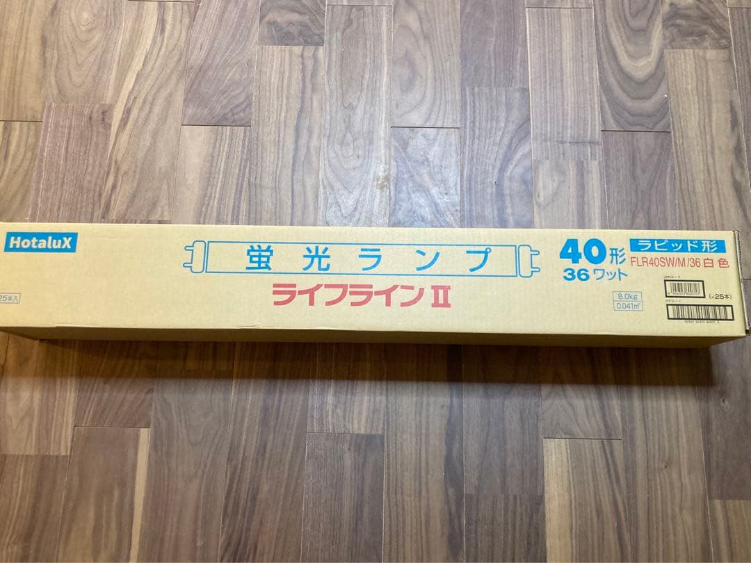 FLR40SW/M/36 ホタルクス　蛍光灯25本セット