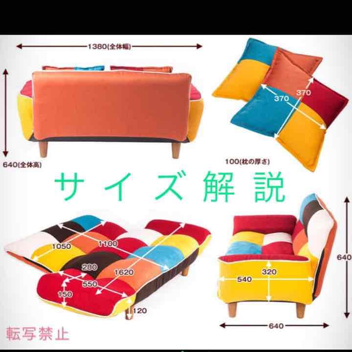 レトロ好きにはオススメのソファーです。ベッドにも変形！！