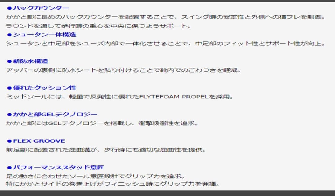 ASICS GEL-KAYANO ACE２ ゲルカヤノエース2 27.5CM