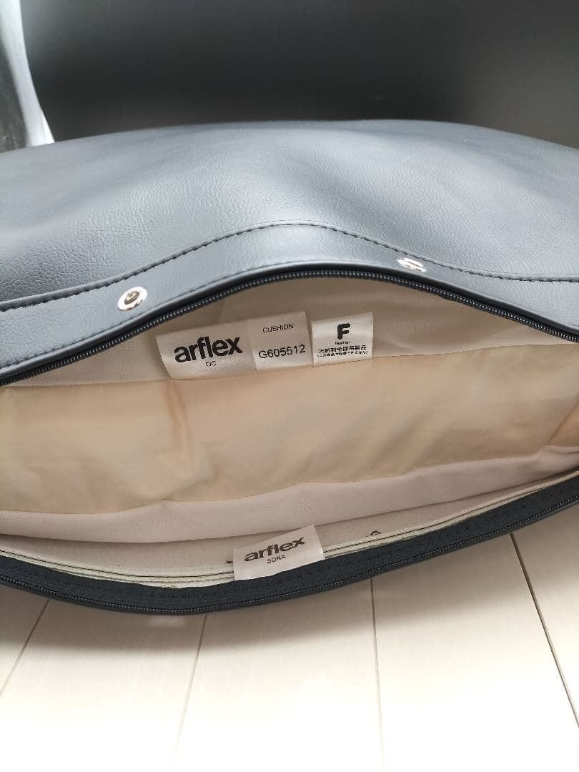 展示品◆アルフレックスSONAクッション◆60cm×55cm◆H-2510CU４