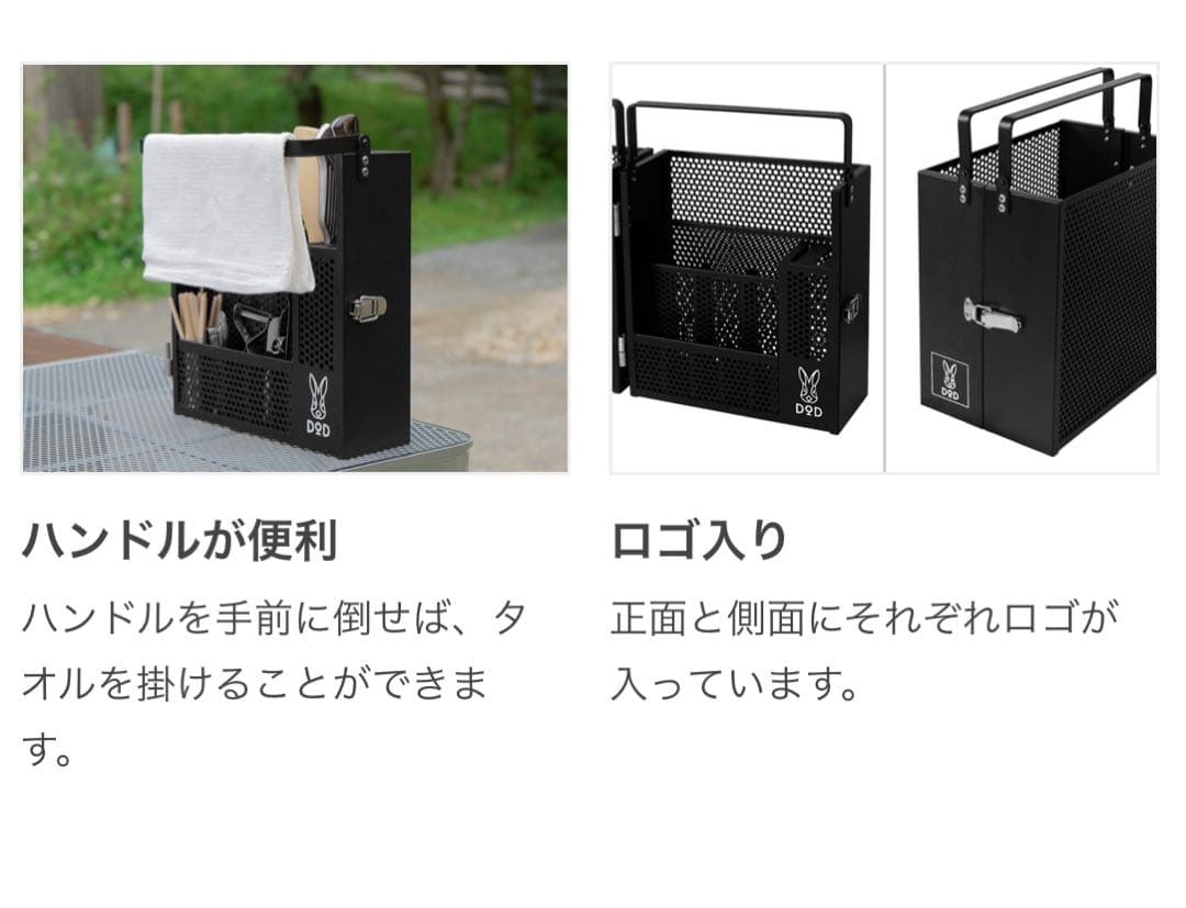 DOD アウトドア調理器具収納ボックス