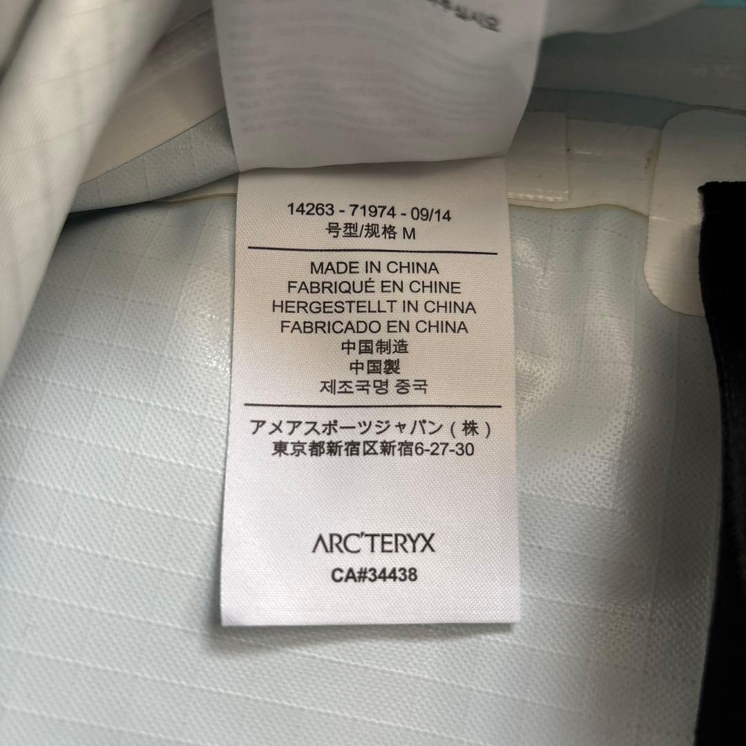 希少ヴィンテージARC'TERYX LUNARA10ボディバッグ