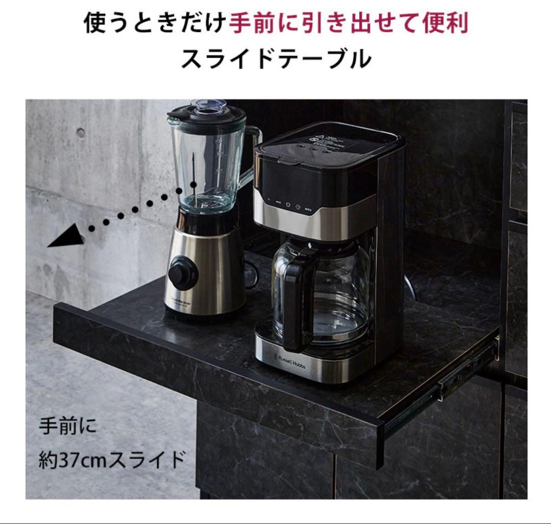 大川家具　キッチンカウンター　カップボード