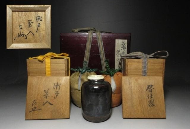 瀬戸 茶入 替仕覆／表千家十一代 碌々斎・表千家十三代 即中斎 書付／二重箱