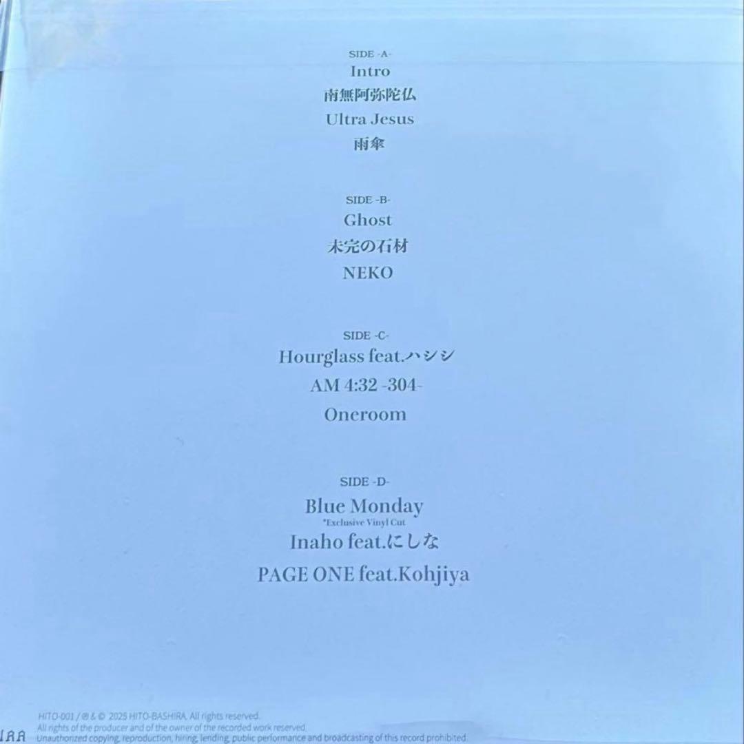 唾奇 Camellia LP レコード