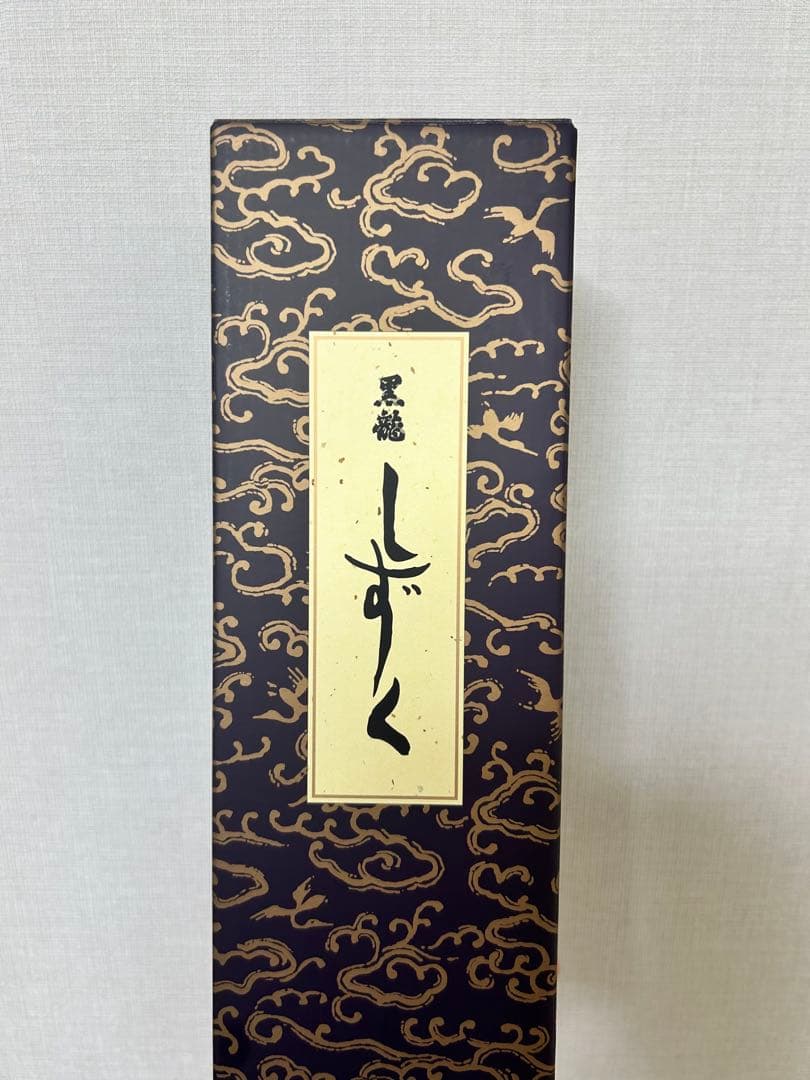 購入前にコメントください　黒龍　しずく