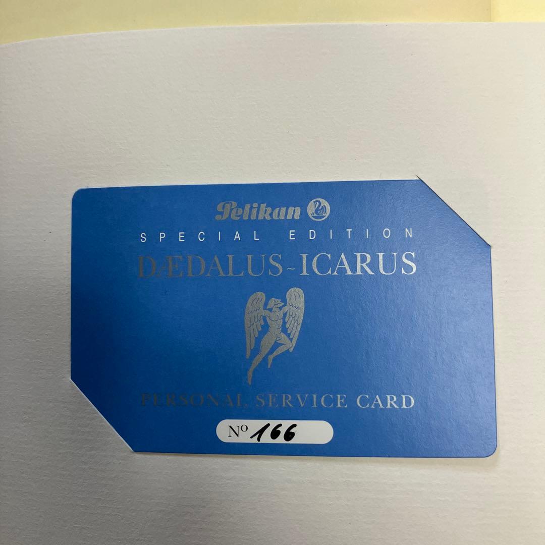 Pelikan ペリカン 万年筆 ダイダロス・イカルス M 超希少!未使用品!!