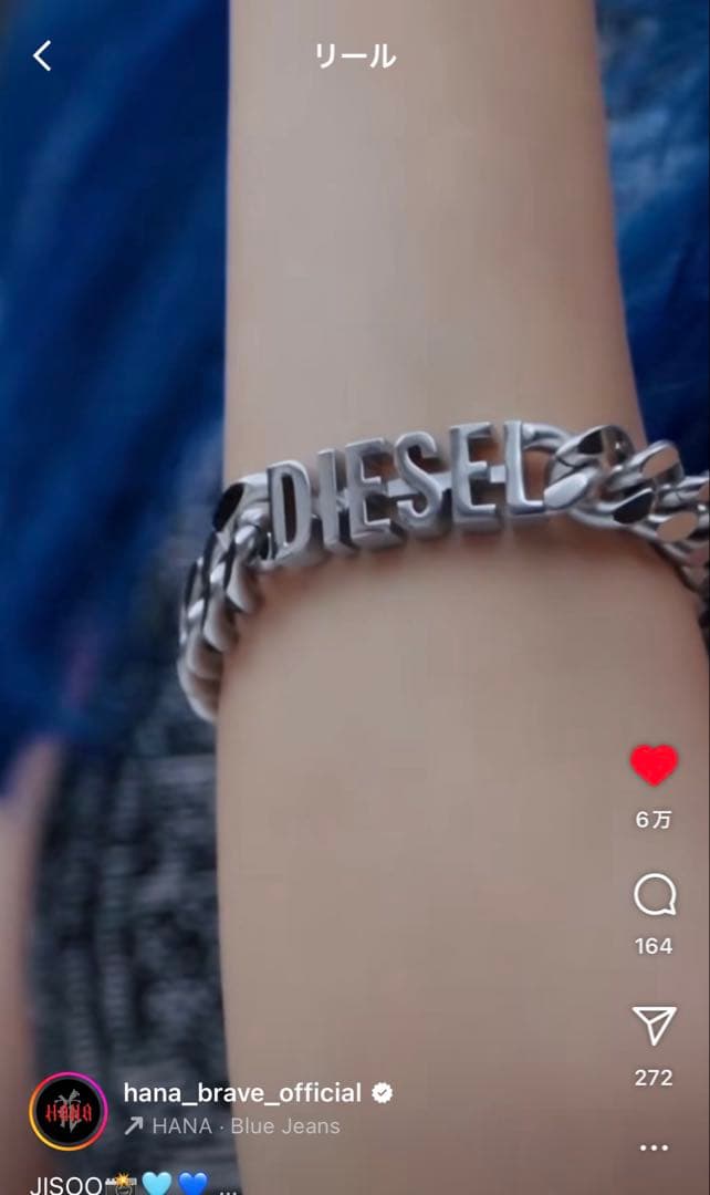 【こと】DIESEL シルバーチェーンブレスレット HANA ᒍIՏOO