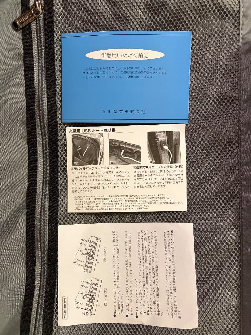 [バーマスｘJALショッピング]フロントオープンビジネスキャリーII シルバー