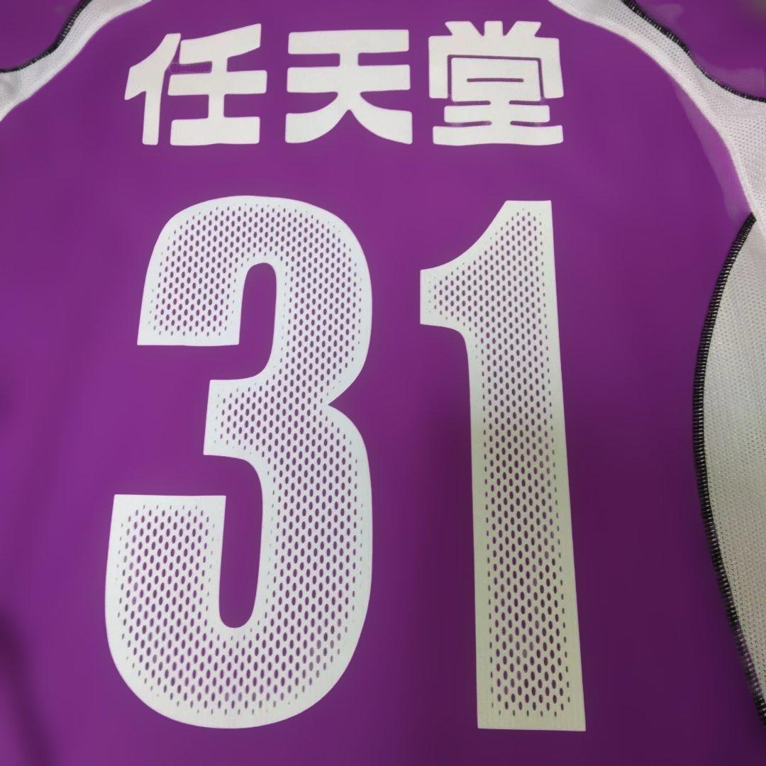 京都パープルサンガ ホーム長袖ユニフォーム 31番 【美品】