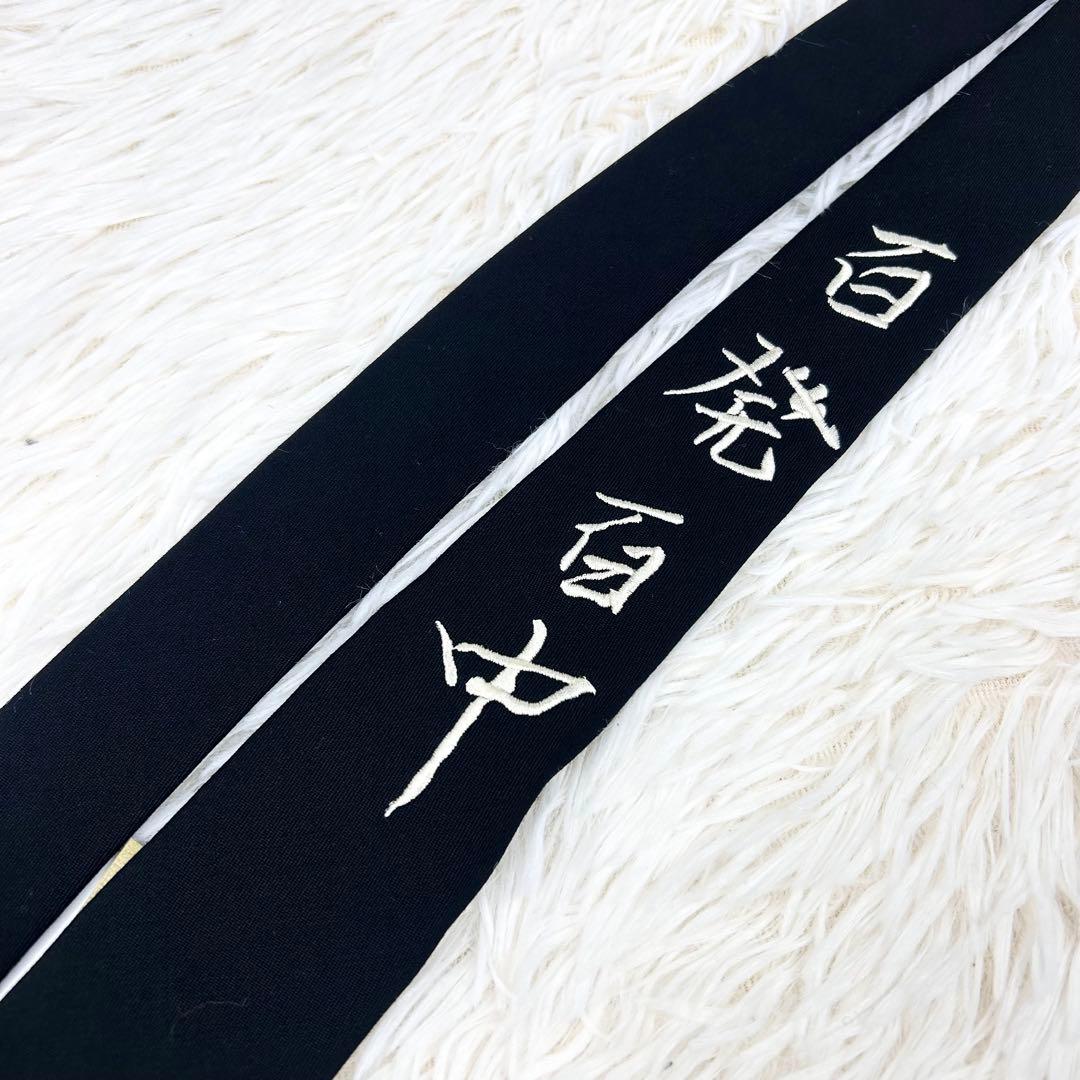 【新品未使用】Yohji Yamamoto ネクタイ 百発百中　20AW 黒