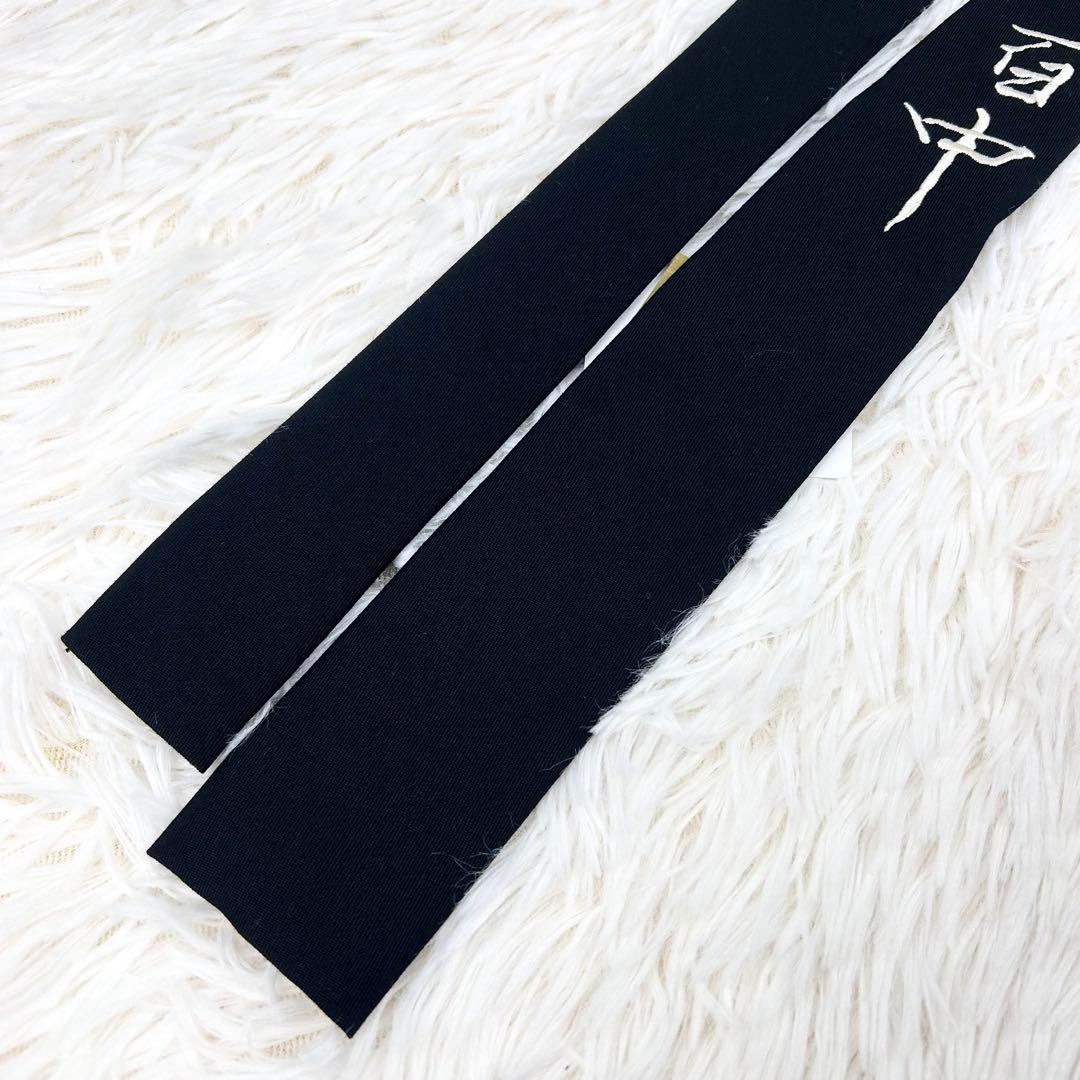 【新品未使用】Yohji Yamamoto ネクタイ 百発百中　20AW 黒