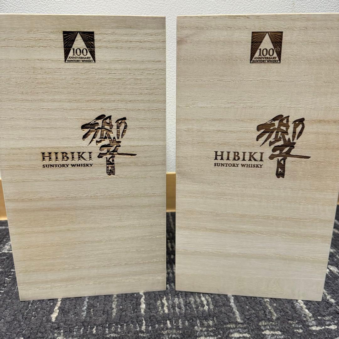 【新品未開封】サントリーウイスキー響100周年記念ブレンド700ml 2本セット