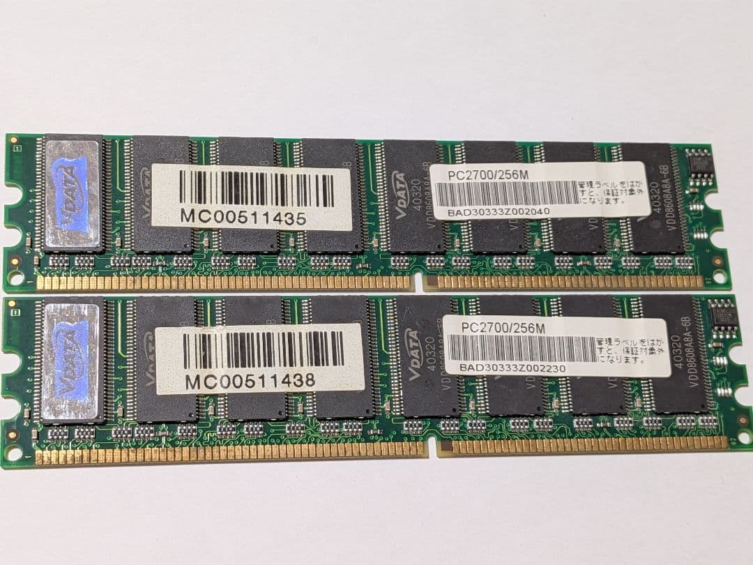 Intel Pentium Pro & AMD Geode ほか CPUセット