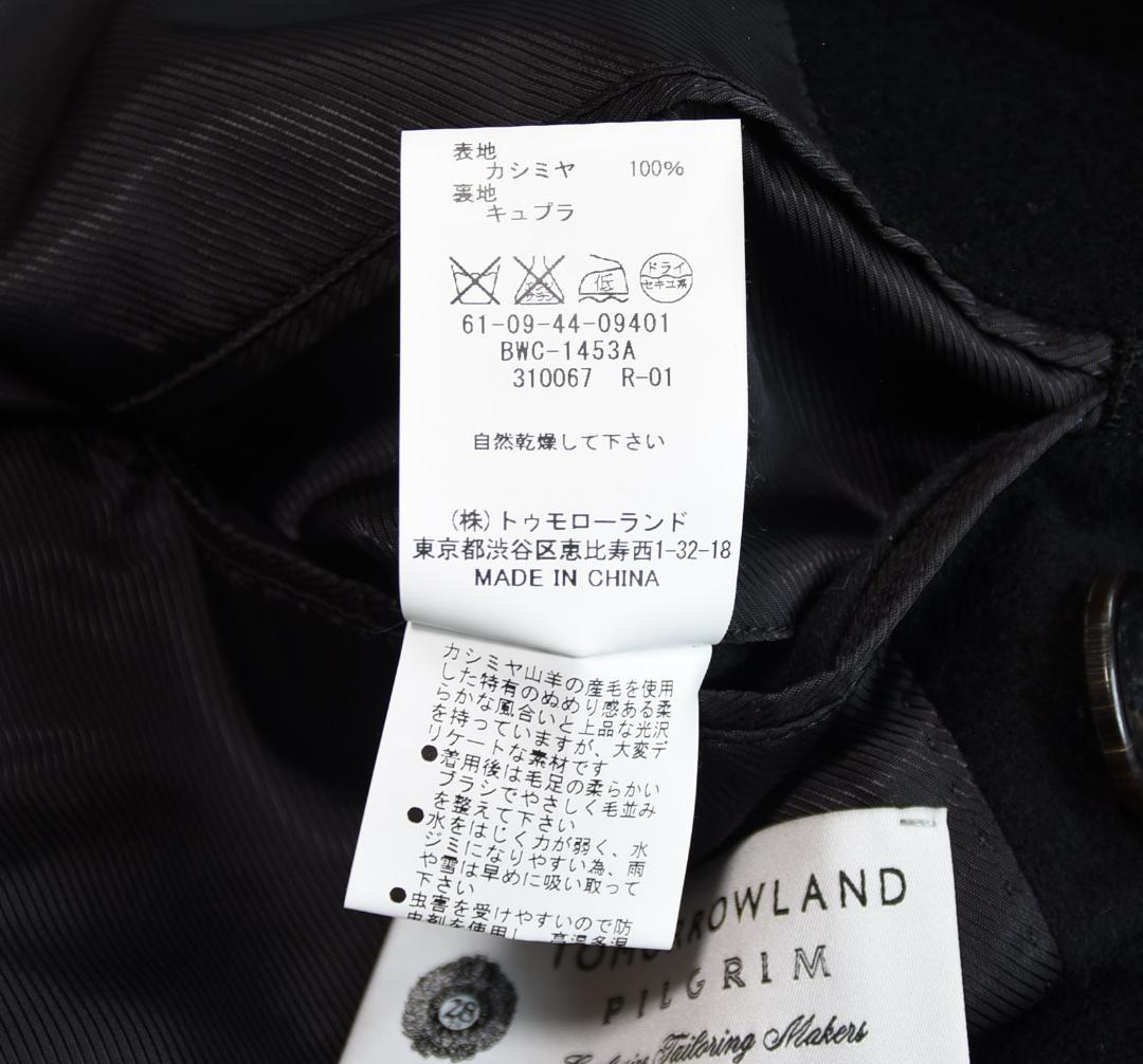 ★Y & J★ 様の専用品です。　トゥモローランド PILGRIM 　トレンチ