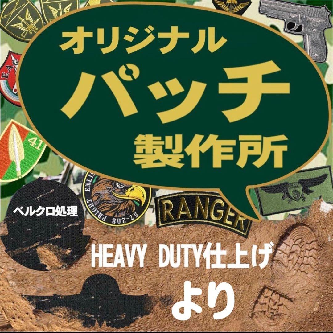 オリジナル　ベルクロタイプx3