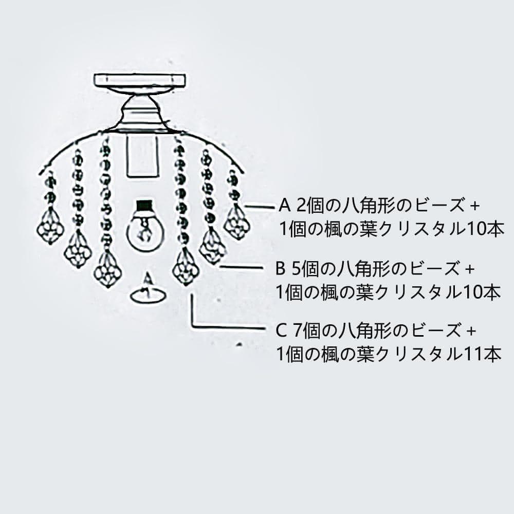 【M2316-120-90】北欧クリスタル シーリングライト E26対応