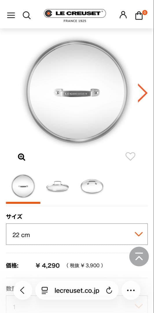LE CREUSET ステンレス 蒸し器 スチーマー 直径22cm ガラスフタ付