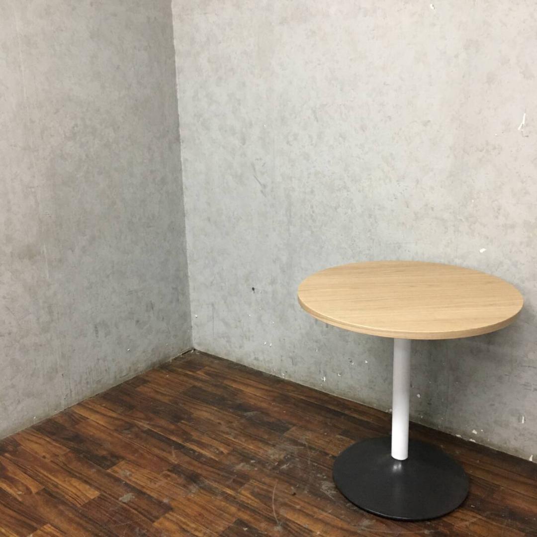 丸テーブル サイドテーブル W75×D75×H75cm カフェテーブル