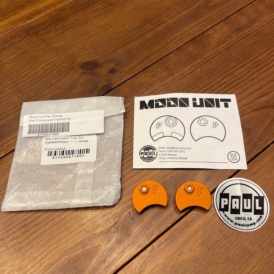 新品！Paul Component Moom Units オレンジ 2個セット