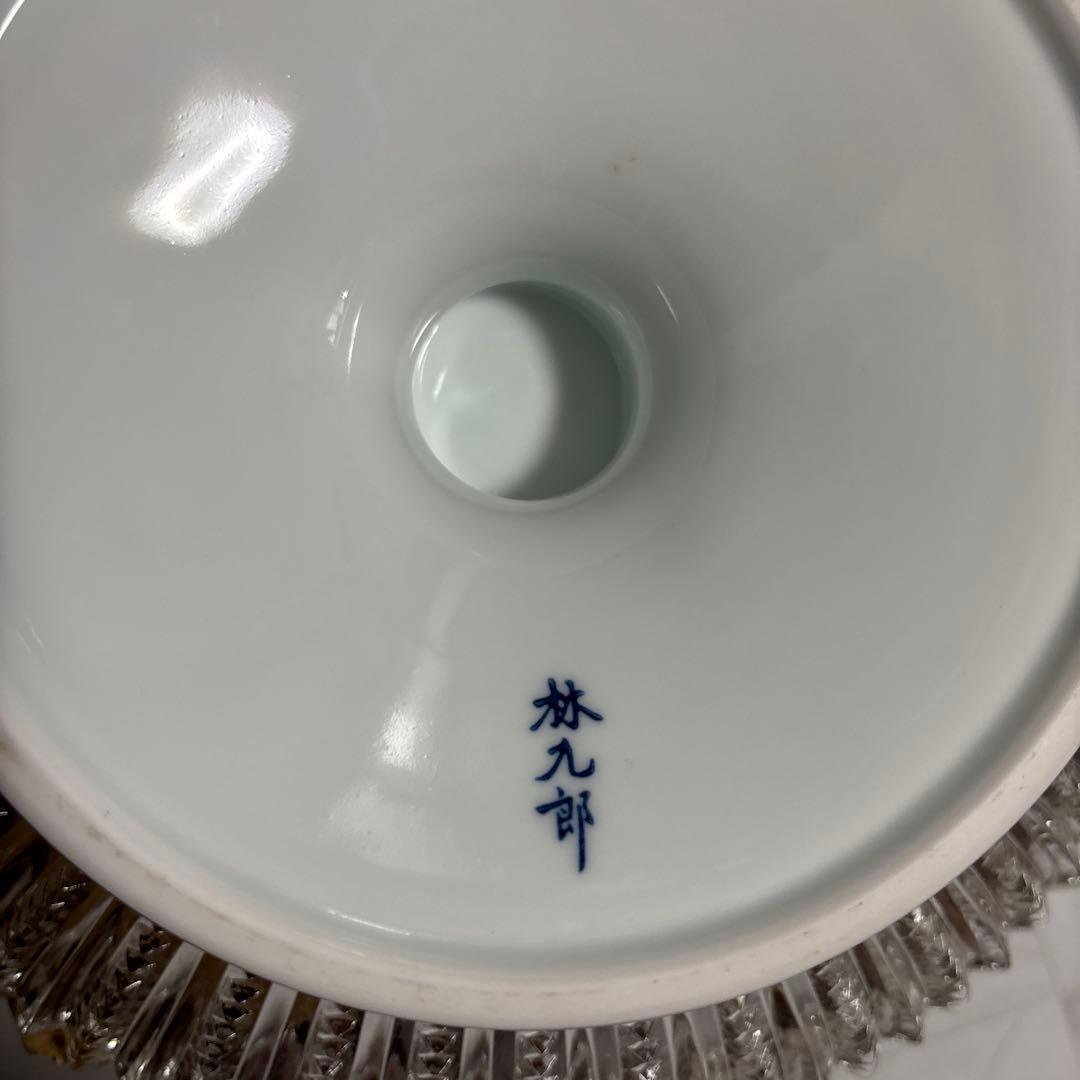 林九郎窯　古伊万里 コンポート　ガラスと陶器コンポート