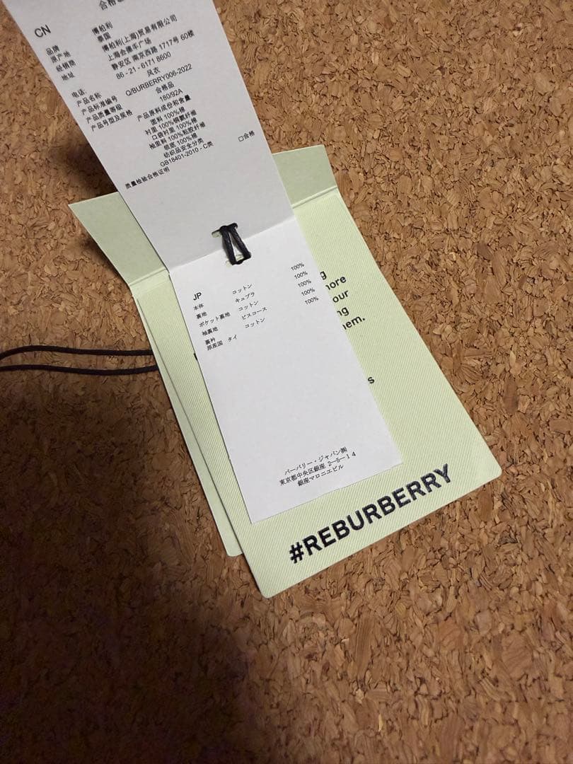 Burberry バーバリー ヘリテージトレンチコート 48