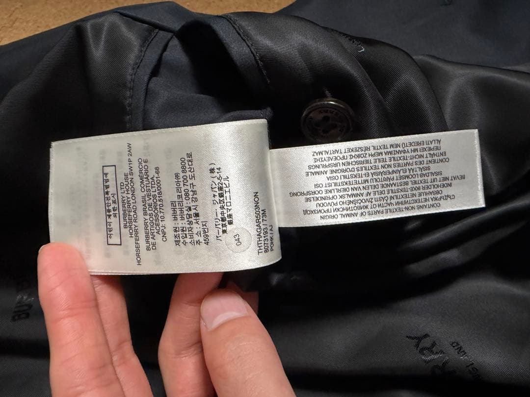 Burberry バーバリー ヘリテージトレンチコート 48