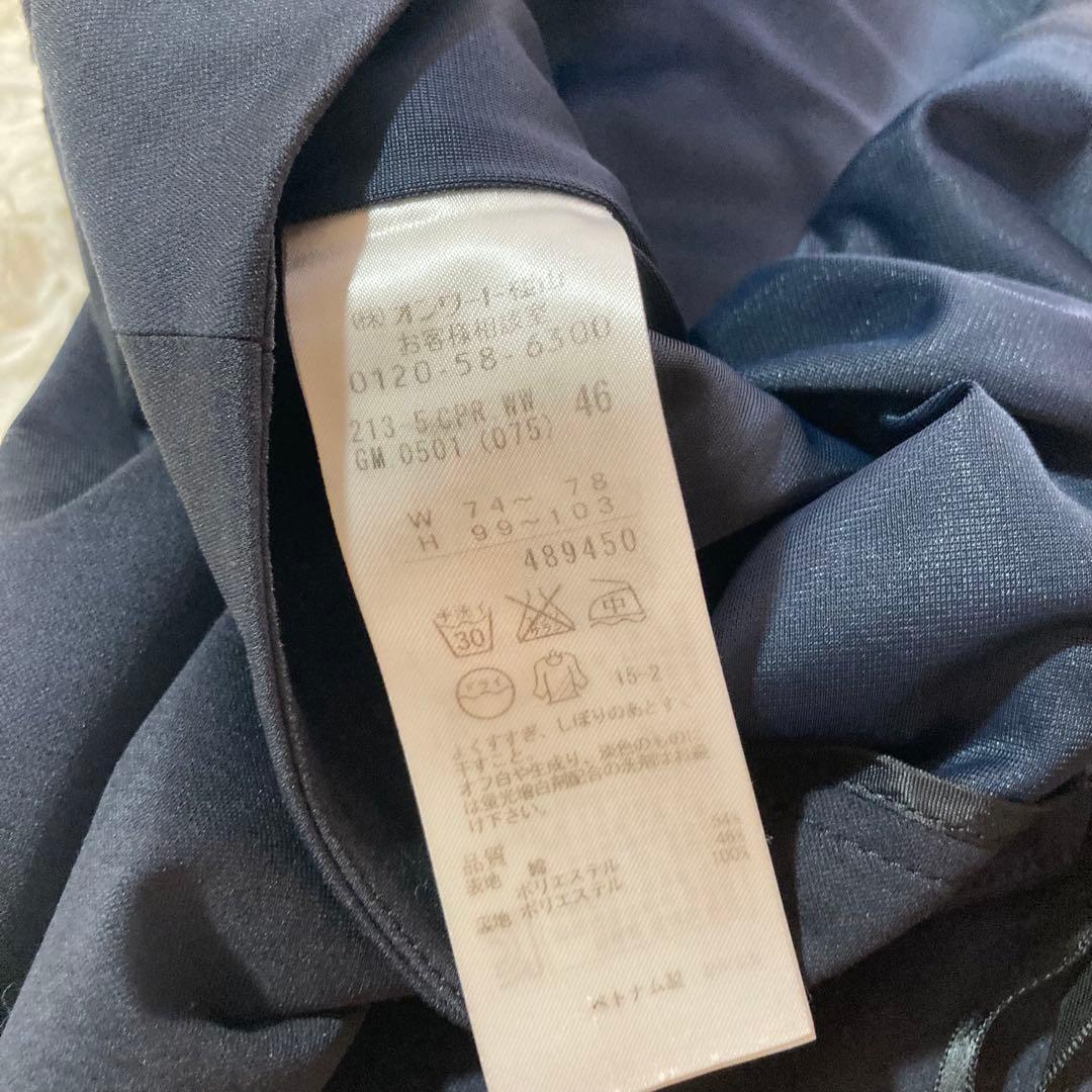 専用　洗える　23区 パンツスーツ　紺　46 44 大きいサイズ　ストレッチ