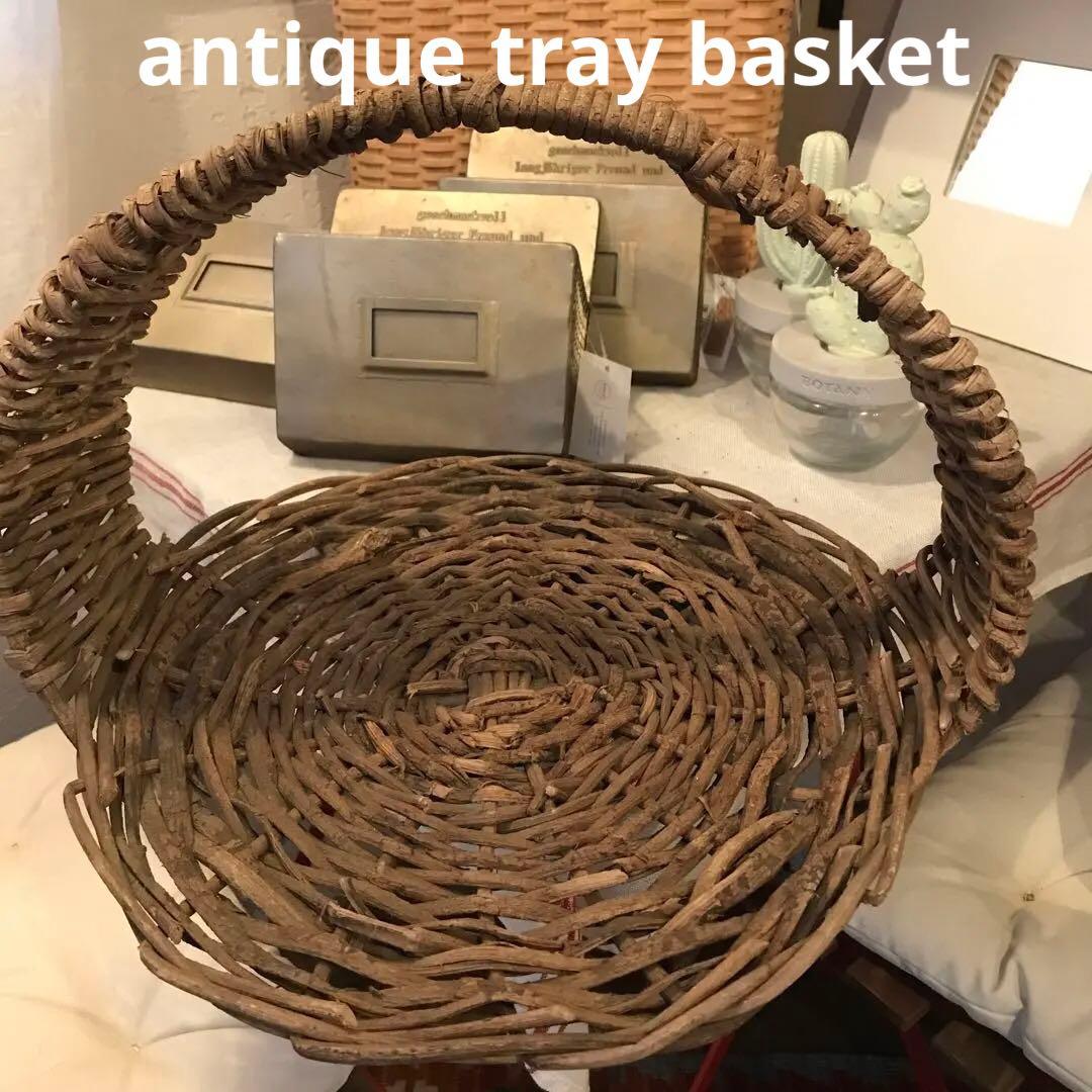 イギリスアンティークトレーバスケット