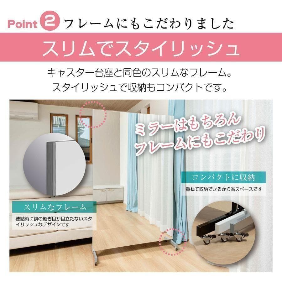 姿見鏡キャスター付き鏡 割れない鏡 大型鏡 幅80cm ホワイト3013