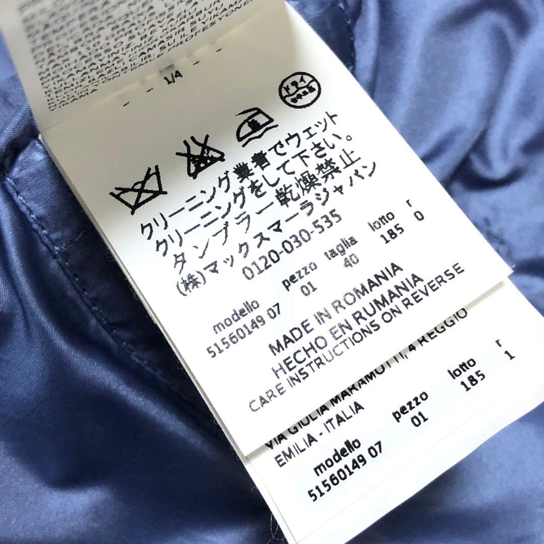未使用級　マックスマーラ　ウィークエンド　ダウンベスト　ライトダウン　ブルー✨