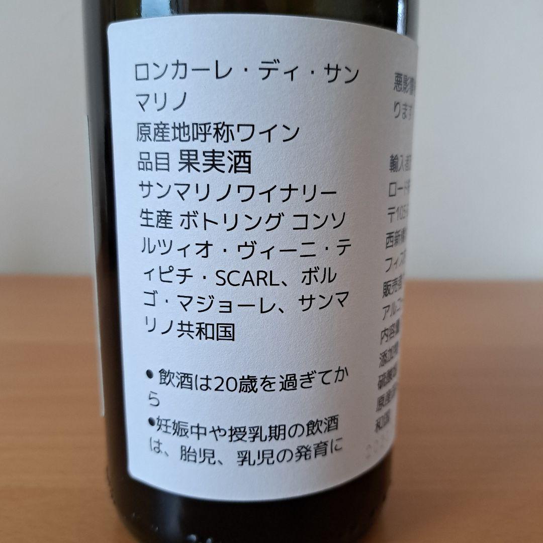 【大阪関西万博】EXPO 2025 サンマリノ