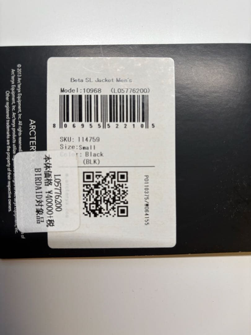 ARC'TERYX beta SL JACKET ゴアテックス