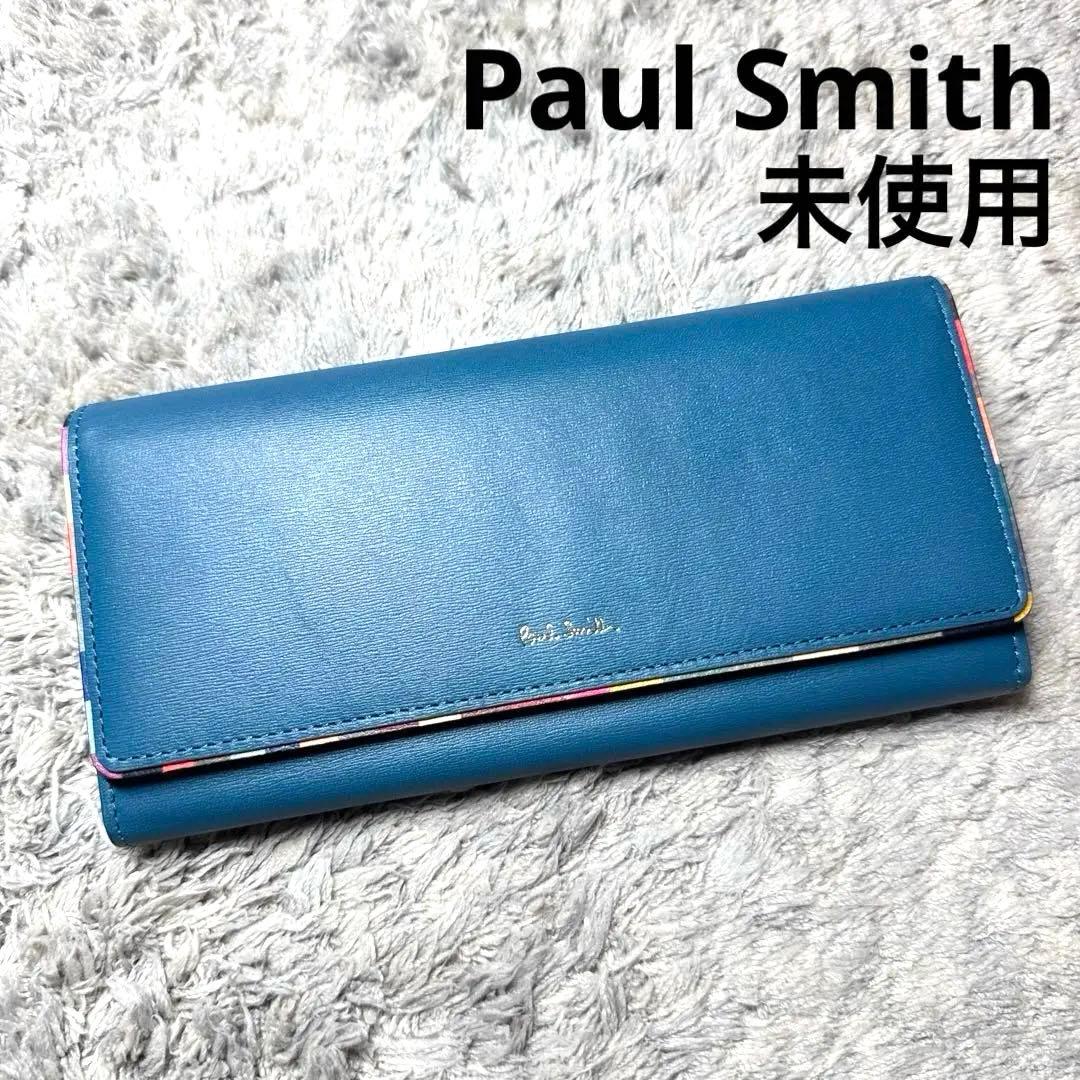 【未使用】Paul Smith ポールスミス 長財布 レザー マルチカラーライン