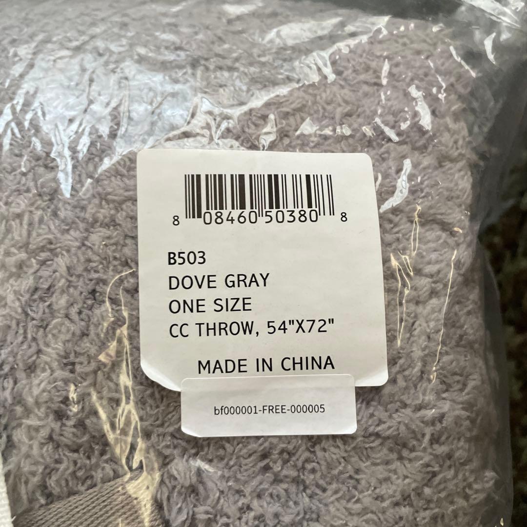 【新品】ベアフット ドリームス BAREFOOT DREAMS B503