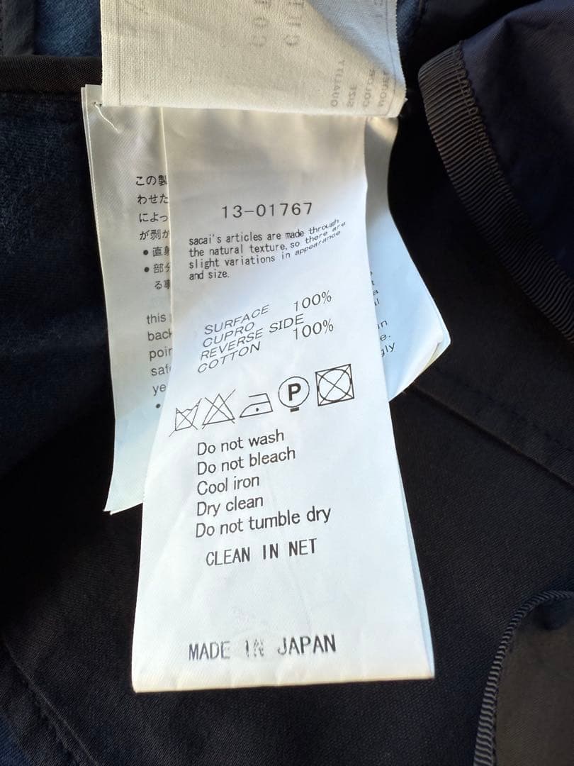 ジャケット・アウター sacai 2013ss Archive Riders Jacket