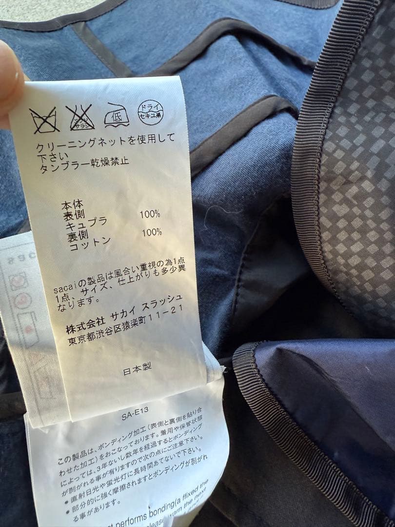 ジャケット・アウター sacai 2013ss Archive Riders Jacket