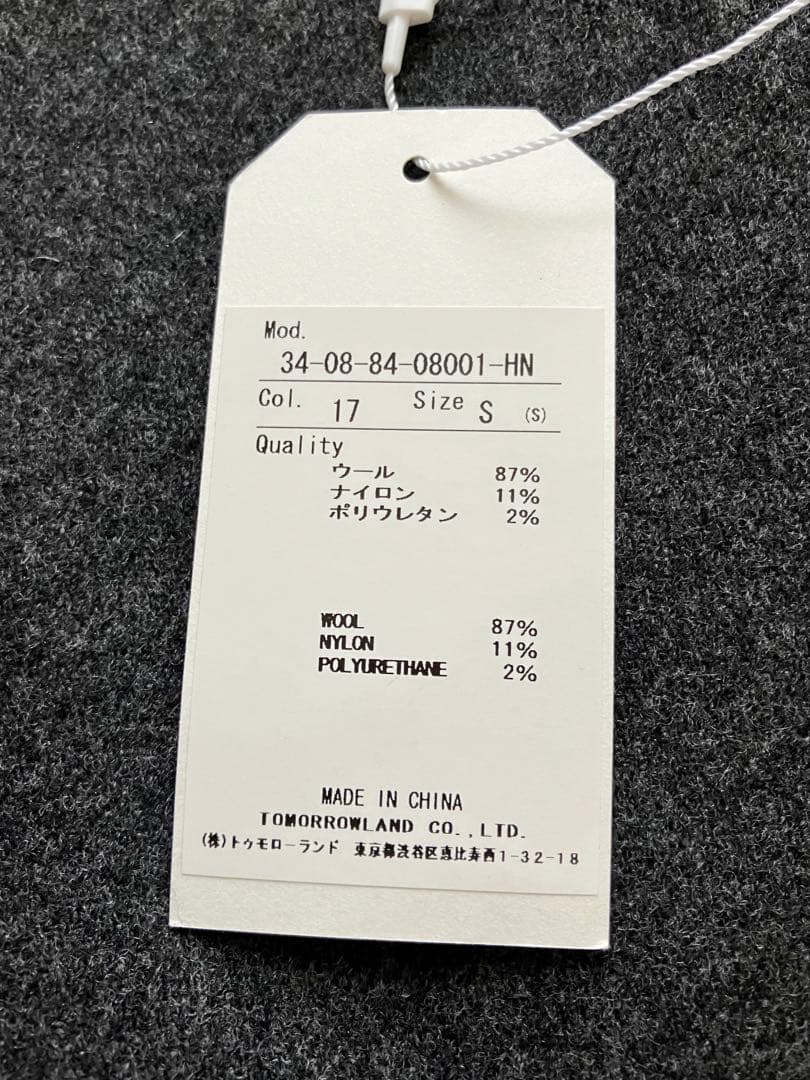 ★新品・タグ付き★ TOMORROWLAND Edition チェスターコート