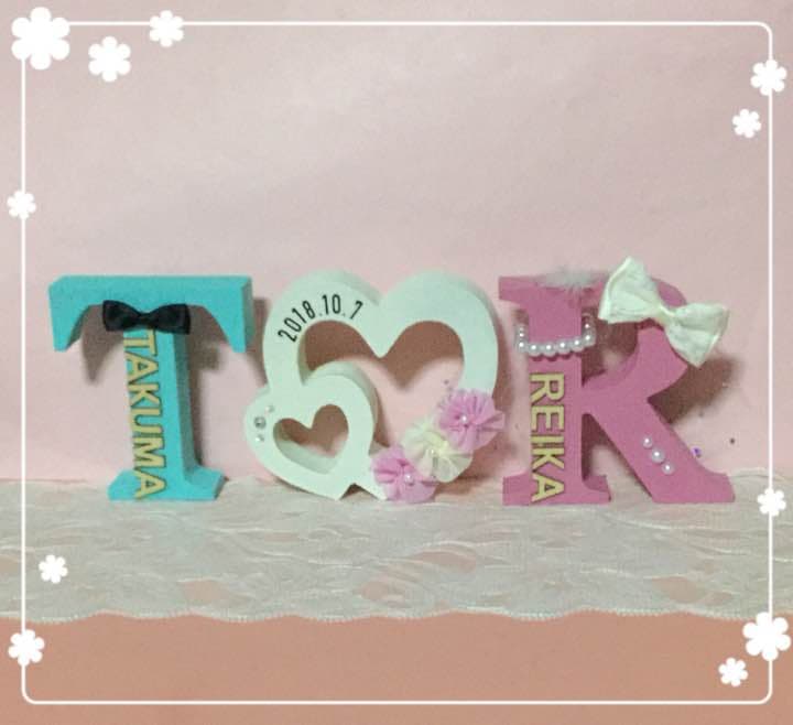 Despacio様確認用♡ウエディングバージョン・イニシャルオブジェ