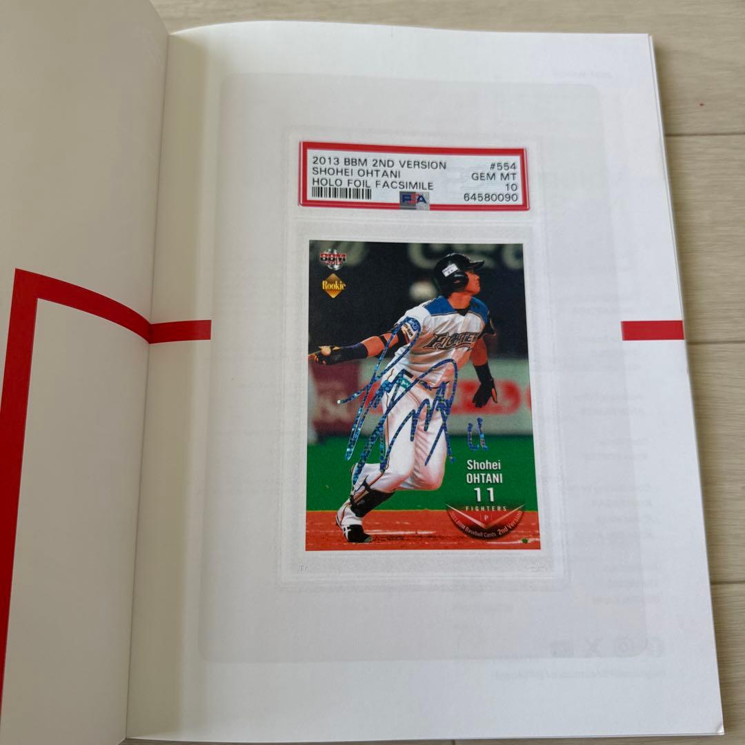 PSA MAGAZINE 大谷翔平